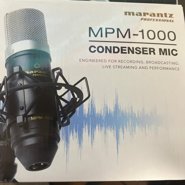 11/12まで値下げ　marantz MPM-1000 スタンド付き