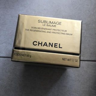 CHANEL - シャネル サブリマージュ ル ボーム 新品やの通販 by あー's