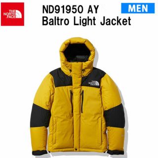 ザノースフェイス(THE NORTH FACE)のノースフェイス バルトロライトジャケット(ダウンジャケット)