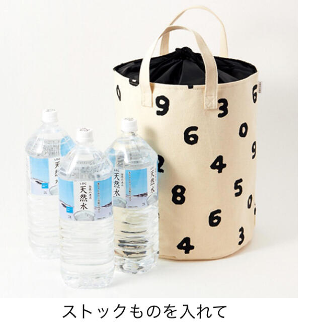 SOU・SOU(ソウソウ)の【即購入OK・送料無料】大人のおしゃれ手帖11月号付録 インテリア/住まい/日用品のインテリア小物(小物入れ)の商品写真