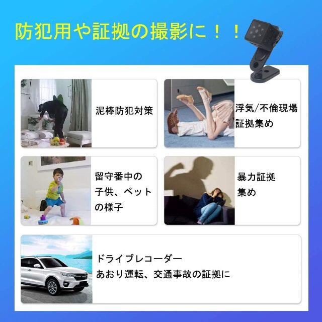 【❤工事不要で設置も簡単楽々❣ドラレコにもなり視界を妨げない♪❤】防犯カメラ