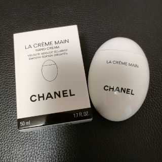 シャネル(CHANEL)のシャネルラクレームマン(ハンドクリーム)