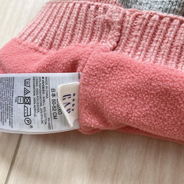 babyGAP(ベビーギャップ)の美品♡babyGAP ♡ボーダーニット帽子 キッズ/ベビー/マタニティのこども用ファッション小物(帽子)の商品写真