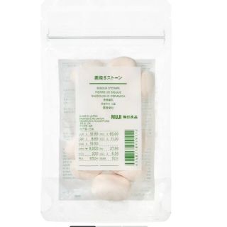 ムジルシリョウヒン(MUJI (無印良品))の無印良品　素焼きストーン(アロマグッズ)