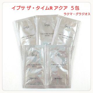 IPSA - IPSA イプサ ザタイムR アクア 200ml 化粧水 ローションの通販｜ラクマ