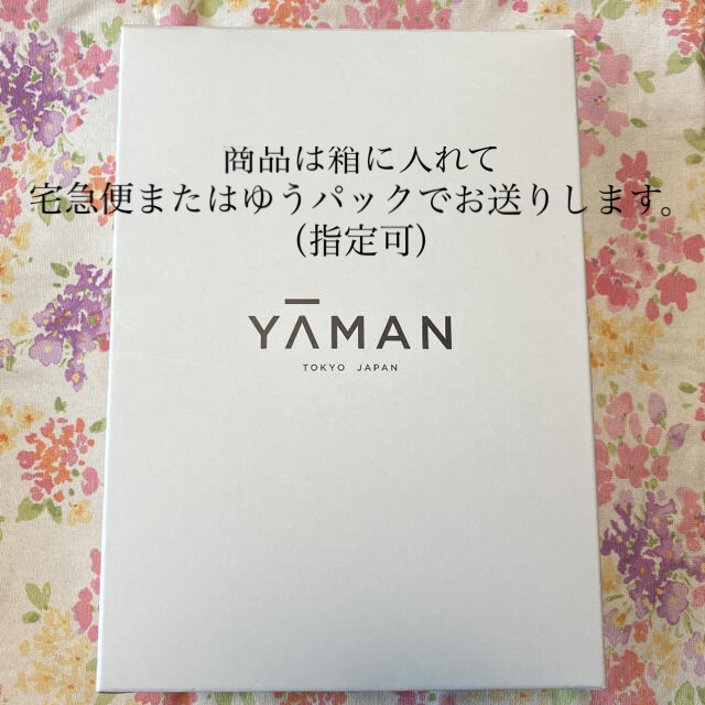 YA-MAN - ヤーマンYA-MAN フォトプラスEXスムースHRF-20L 美顔器 ...