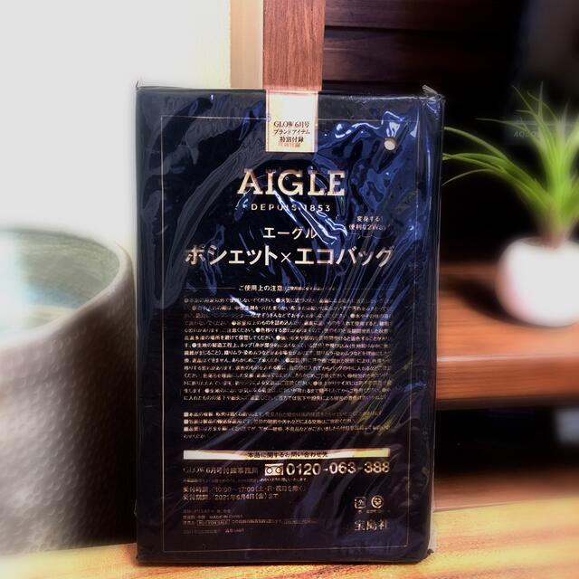AIGLE(エーグル)のGLOW付録 エーグル ポシェット エコバッグ レディースのバッグ(エコバッグ)の商品写真
