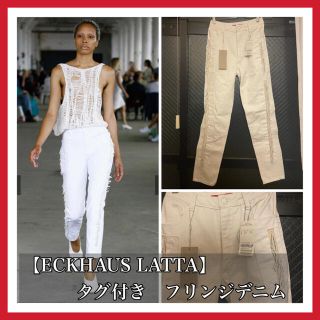 アレキサンダーマックイーン(Alexander McQueen)の【ECKHAUSLATTA エコーズラッタ】　未使用　フリンジデニム(デニム/ジーンズ)