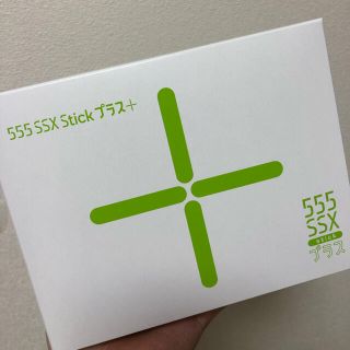 555 SSXスティック 40本(ダイエット食品)