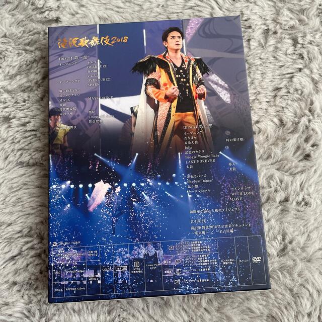 Johnny's(ジャニーズ)の滝沢歌舞伎2018（初回盤A） DVD エンタメ/ホビーのDVD/ブルーレイ(舞台/ミュージカル)の商品写真