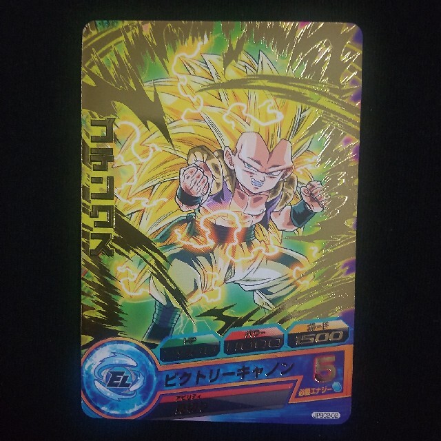 ドラゴンボール - ドラゴンボールヒーローズ ゴテンクスの通販 ドラゴンボール - ドラゴンボールヒーローズ ゴテンクスの通販