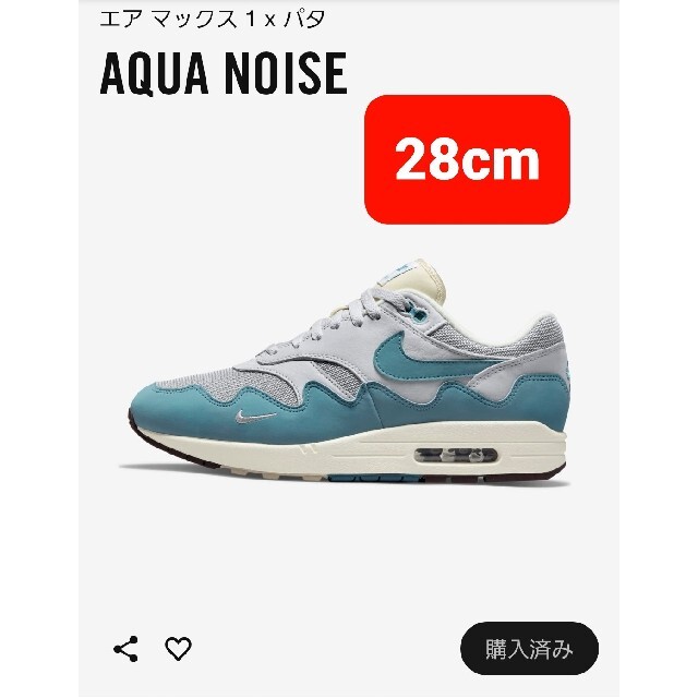 メンズPatta × Nike Air Max 1 "Noise Aqua"