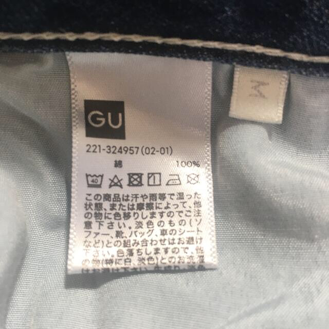 GU(ジーユー)のGU ハイウエストスーパーワイドジーンズ レディースのパンツ(デニム/ジーンズ)の商品写真