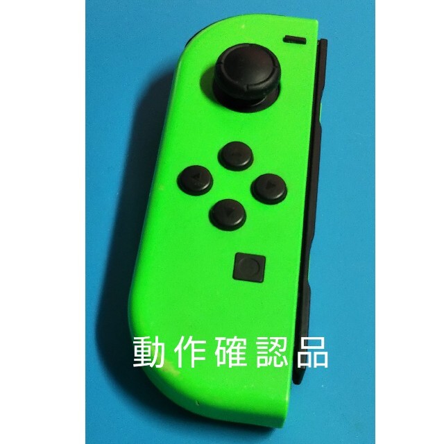 納品書あり 新品 ニンテンドースイッチ ジョイコン 任天堂 グレー 左