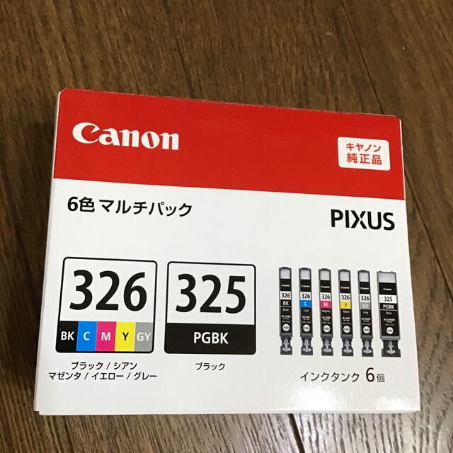 Canon インクカートリッジ BCI-326+325/6MP