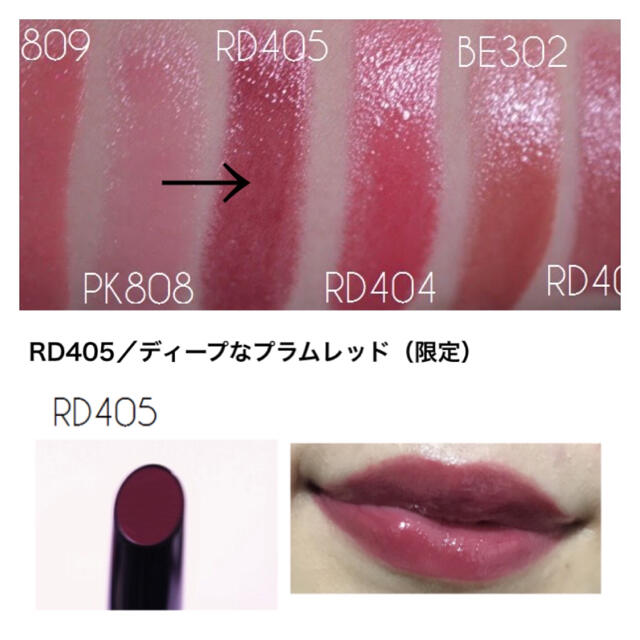 Esprique 新品 Esprique ルージュグラッセrd405の通販 By 処分セール S Shop エスプリークならラクマ Esprique 新品 Esprique ルージュグラッセrd405の通販 By 処分セール S Shop エスプリークならラクマ
