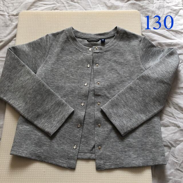 最大98%オフ! UNIQLO ユニクロ キッズ カーディガン 紺 130 cinemusic.net