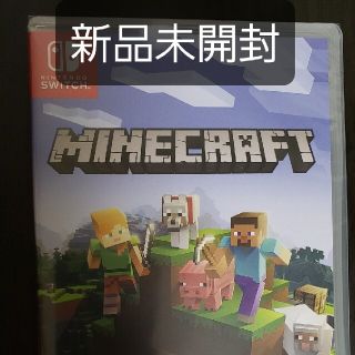 Minecraft Switch(家庭用ゲームソフト)