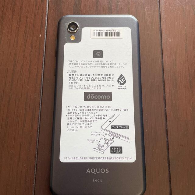 AQUOS(アクオス)のAQUOS  SH-01L  32G スマホ/家電/カメラのスマートフォン/携帯電話(スマートフォン本体)の商品写真