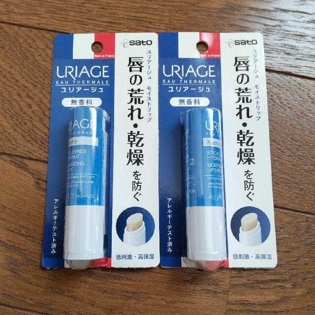 URIAGE(ユリアージュ)のユリアージュモイストリップ２点 コスメ/美容のスキンケア/基礎化粧品(リップケア/リップクリーム)の商品写真