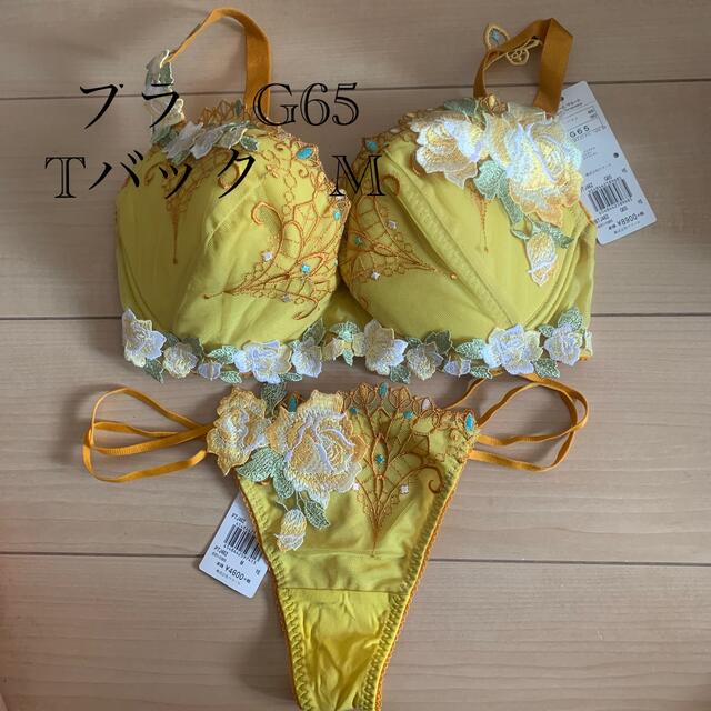 サルート ブラ Tバック www.selcukpeker.com.tr