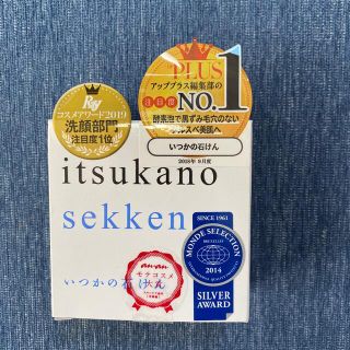 ミズハシホジュドウセイヤク(水橋保寿堂製薬)のいつかの石けん(100g)(洗顔料)