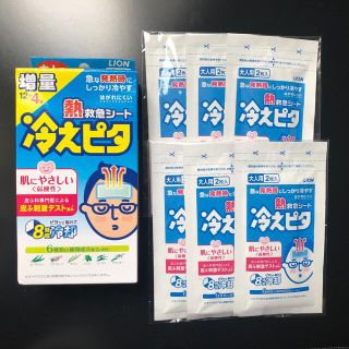 ライオン(LION)の冷えピタ　大人用　12枚（2枚×6パック）　　　使用期限2024.07(その他)