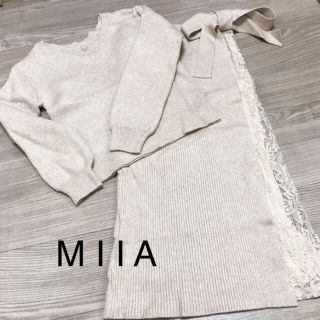 ミーア(MIIA)の新品❤️MIIA❤️ミーア　上品リブニットセットアップ(セット/コーデ)