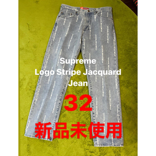 シュプリーム(Supreme)のSupreme logo stripe jacquard Jean SIZE32(デニム/ジーンズ)
