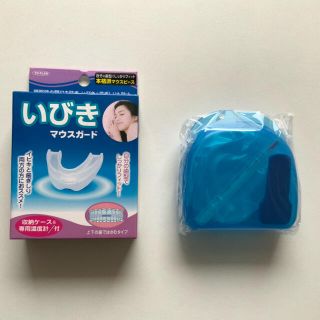 値下げしました！！　いびき　マウスガード　新品、送料無料！(その他)