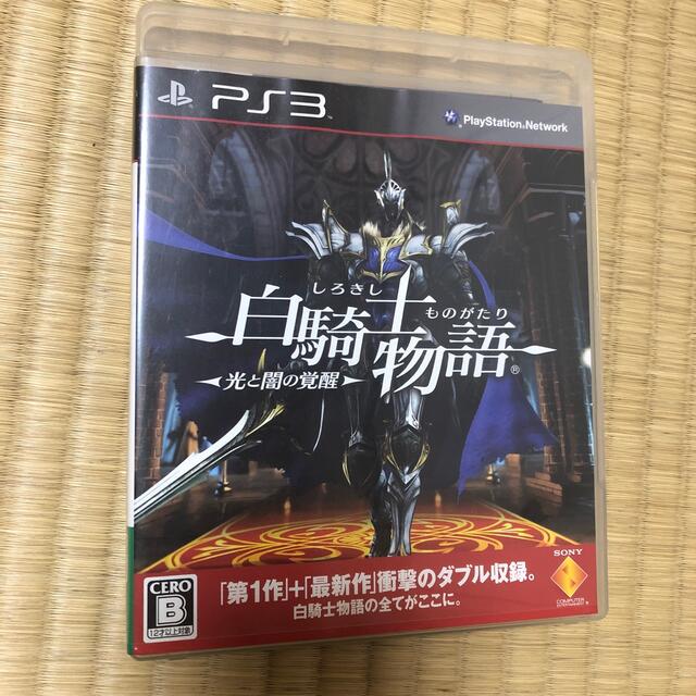 PlayStation3(プレイステーション3)の白騎士物語 －光と闇の覚醒－ PS3 エンタメ/ホビーのゲームソフト/ゲーム機本体(その他)の商品写真