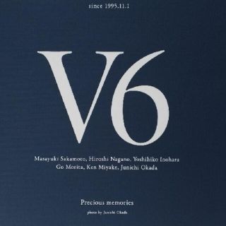 ジャニーズ(Johnny's)のダンボール未開封　V6　記念品　記念リーフレット(アイドルグッズ)