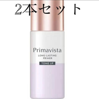 プリマヴィスタ(Primavista)のプリマヴィスタ スキンプロテクトベース 皮脂くずれ防止 トーンアップ(化粧下地)