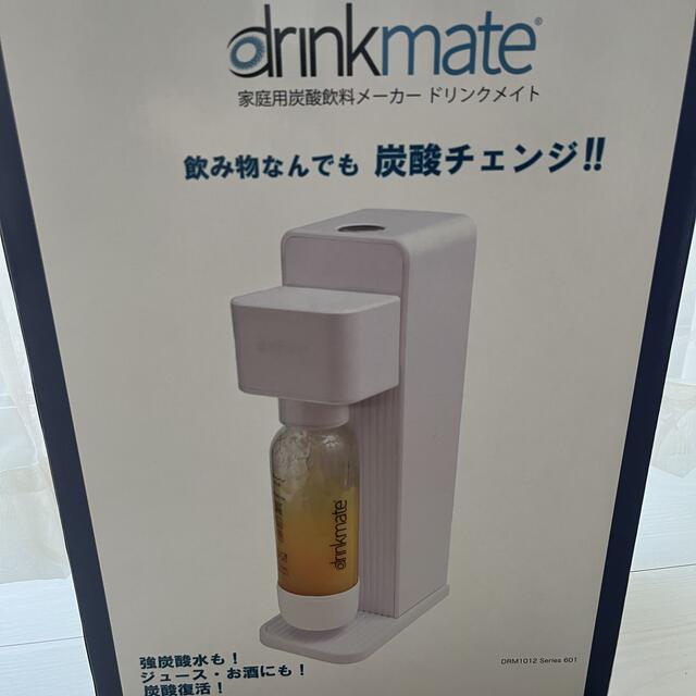 新品 drinkmate シリーズ601 炭酸水メーカー ドリンクメイト