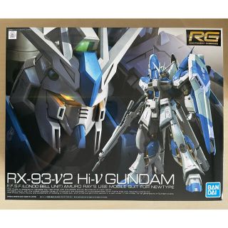 バンダイ(BANDAI)の新品・未組立 バンダイ RG Hi-νガンダム 1/144 逆襲のシャア(プラモデル)