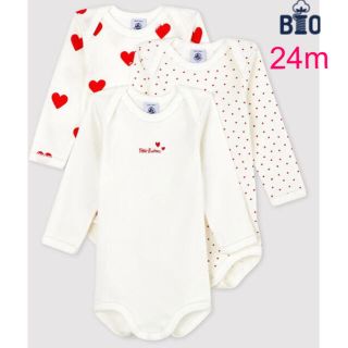 プチバトー(PETIT BATEAU)のプチバトー　新品　長袖　ボディ　3枚組　ロンパース　24m/86cm(ロンパース)