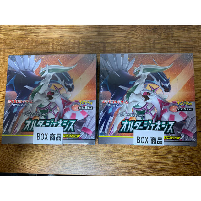 ポケモン - ポケカ　オルタージェネシス　2box