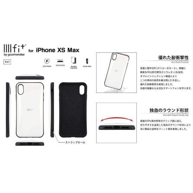 IIIIfi+ iPhoneXsMax ホワイト スマホケース IFT31WH スマホ/家電/カメラのスマホアクセサリー(iPhoneケース)の商品写真