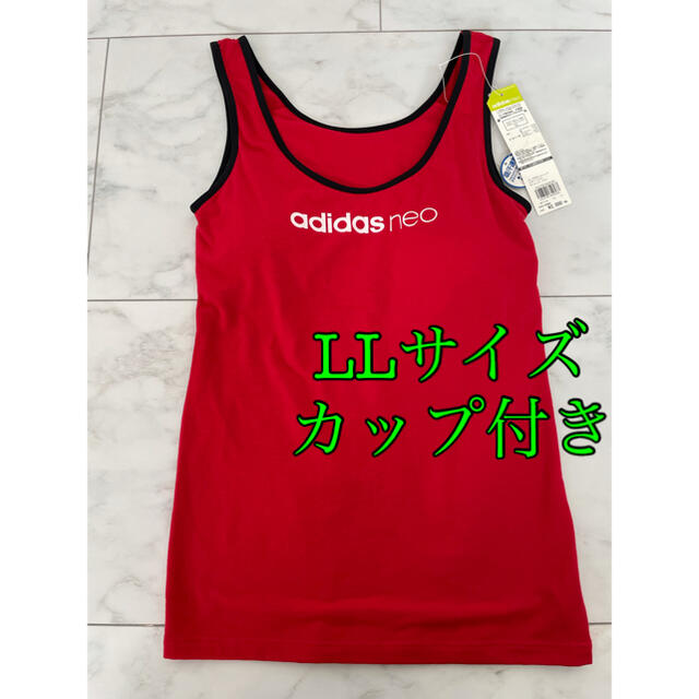 adidas(アディダス)のadidas neo★カップ付きタンクトップ レディースのトップス(タンクトップ)の商品写真