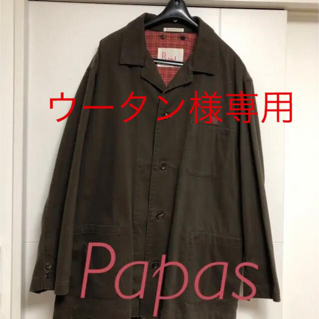 パパス メンズコート