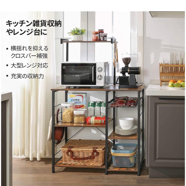 家具 棚 収納ボックス 収納棚 食器棚 本棚 キャビネット タンス ...