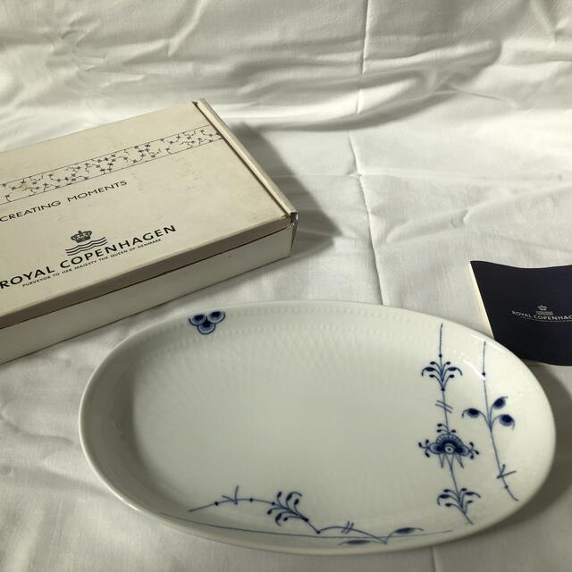 【新品、未使用品】ROYAL COPENHAGEN  お皿