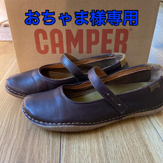 カンペール(CAMPER)の【CAMPER カンペール】靴 Industrial Raiguer(ローファー/革靴)