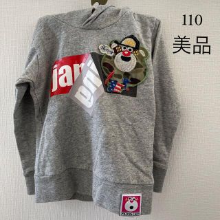 ジャム(JAM)の【美品】JAM グランドスラム　耳付きパーカー トレーナー 110(Tシャツ/カットソー)