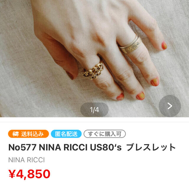 とももん様　2点　No598、577 レディースのアクセサリー(ネックレス)の商品写真