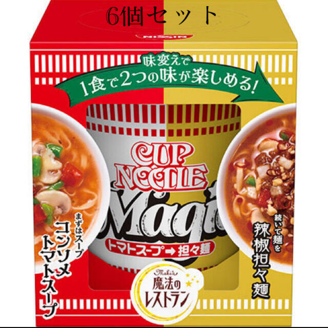 【期間限定】カップヌードル　魔法のレストラン×日清コラボ　トマト坦々麺　6個