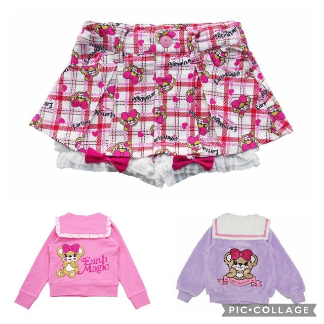 アースマジックセットキッズ服女の子用(90cm~)