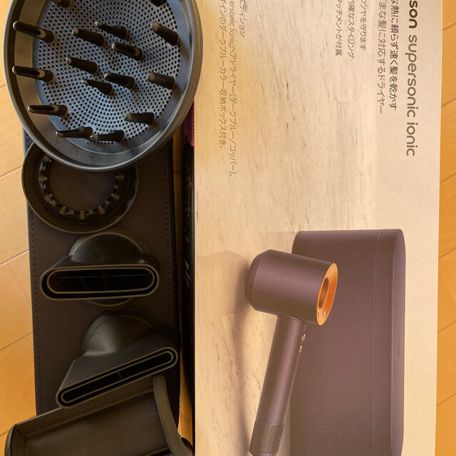 Dyson - ダイソンヘアードライヤーHD08付属品、収納箱の通販 by ちべ