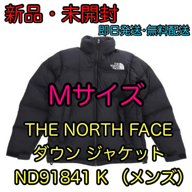 （THE NORTH FACE） ダウン ジャケット ND91841 K