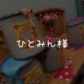 エムエスエイチ(msh)のラブライナー(マスカラ)